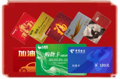 吴忠市青铜峡烟酒回收充值卡.jpg